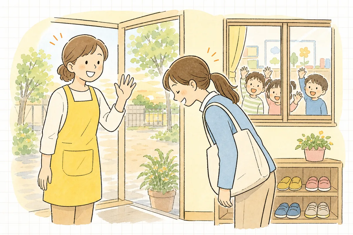保育園の玄関で、実習を終えた学生が職員に頭を下げてあいさつし、事務担当者が笑顔で見送っている場面