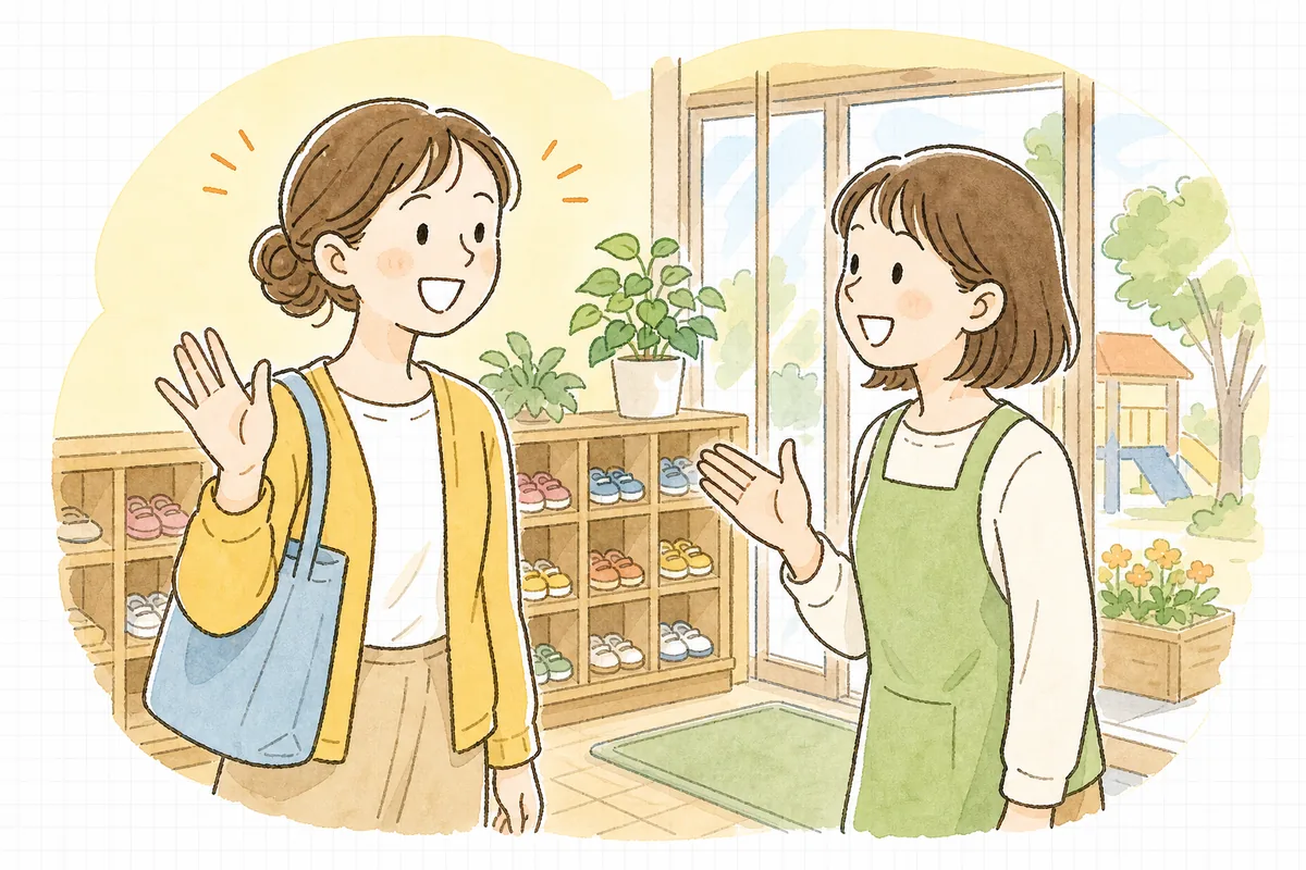 新しく入職した職員を迎え、園の玄関で笑顔で挨拶を交わしている保育園の事務担当者